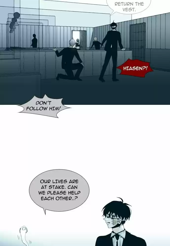 Trump (LEE Chae-Eun) 147