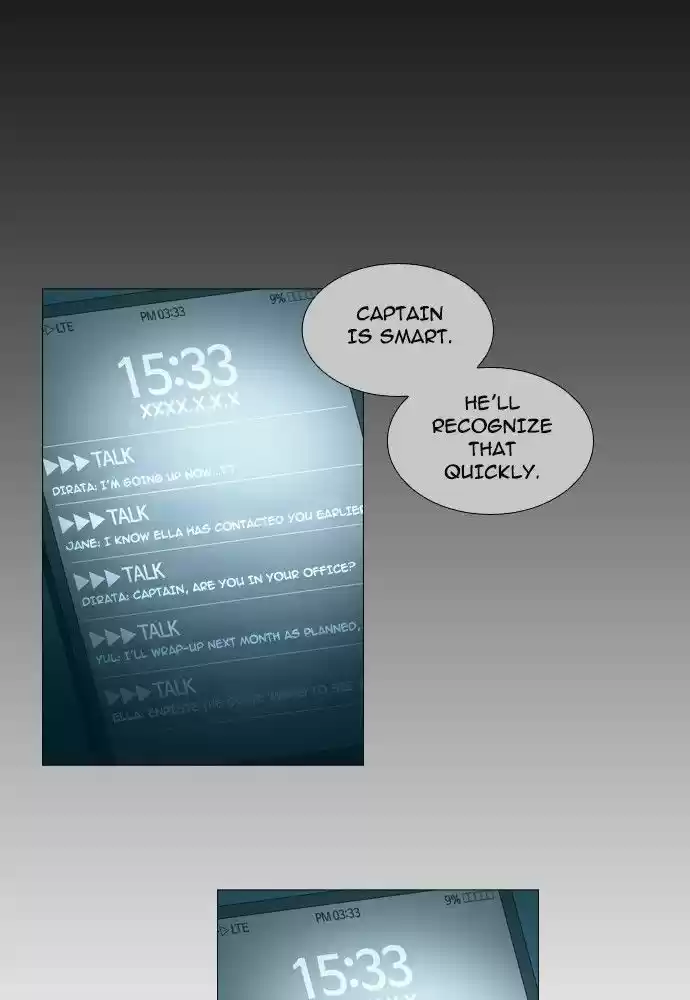 Trump (LEE Chae-Eun) 147