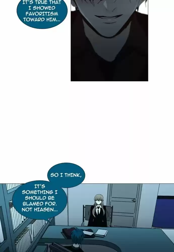 Trump (LEE Chae-Eun) 150