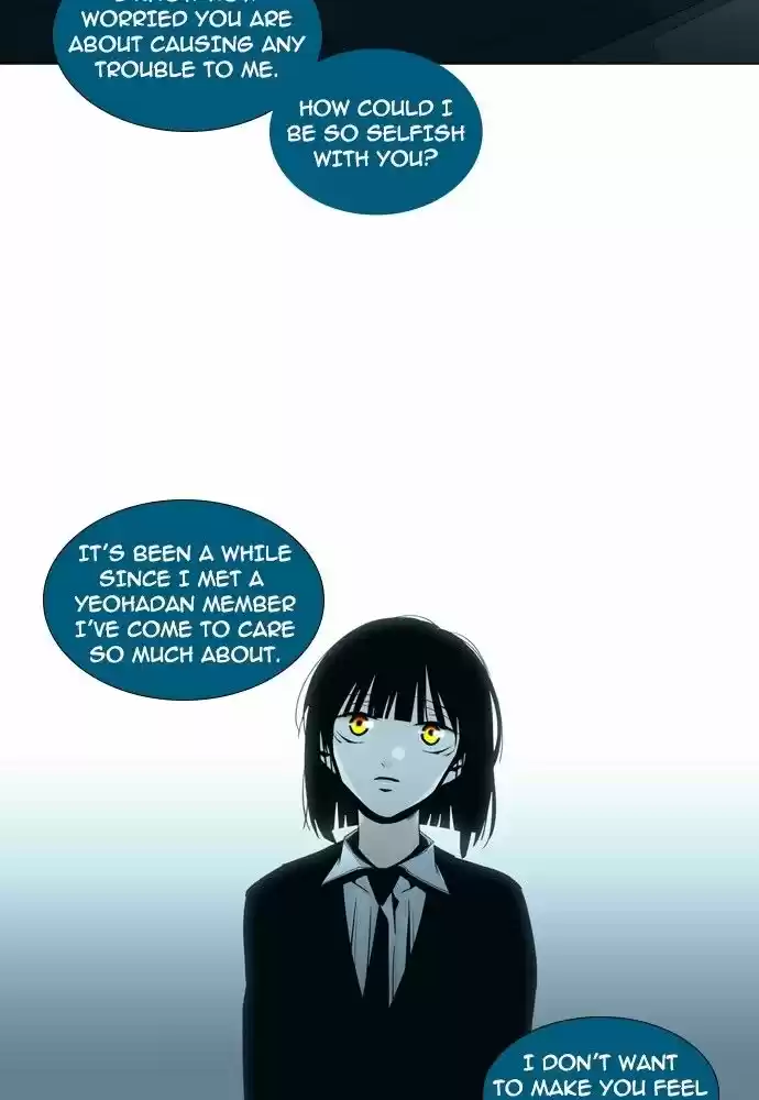 Trump (LEE Chae-Eun) 151