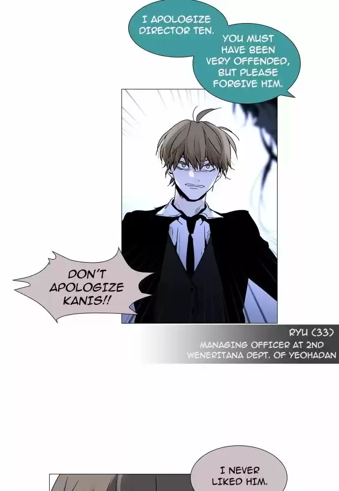 Trump (LEE Chae-Eun) 154