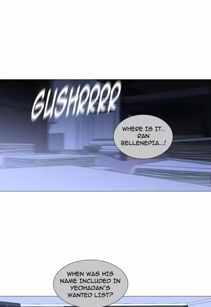 Trump (LEE Chae-Eun) 154