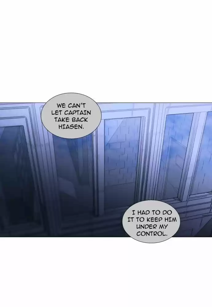 Trump (LEE Chae-Eun) 155