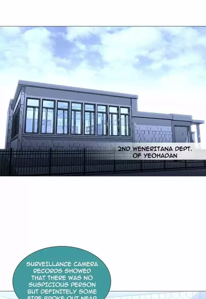 Trump (LEE Chae-Eun) 156