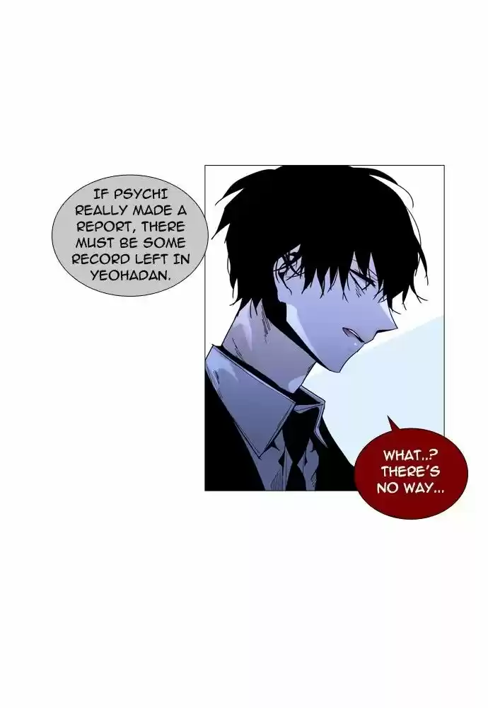 Trump (LEE Chae-Eun) 157