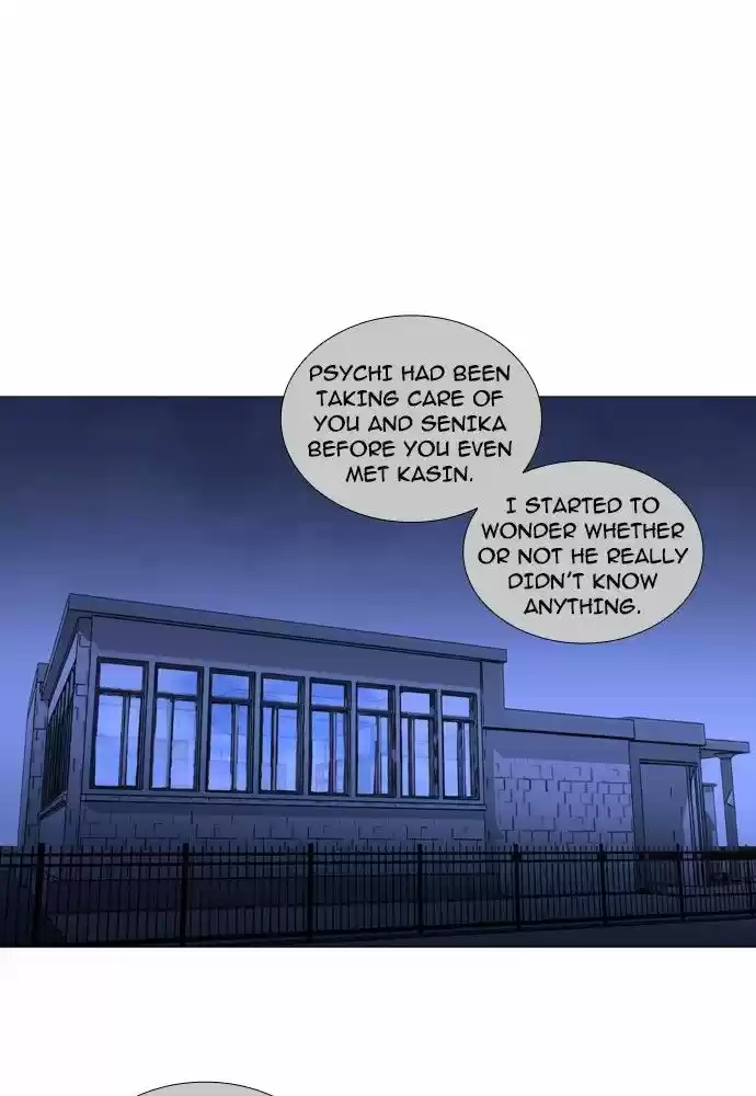 Trump (LEE Chae-Eun) 158