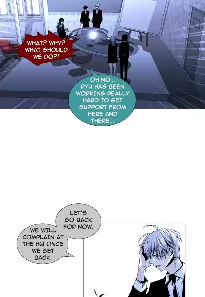 Trump (LEE Chae-Eun) 158