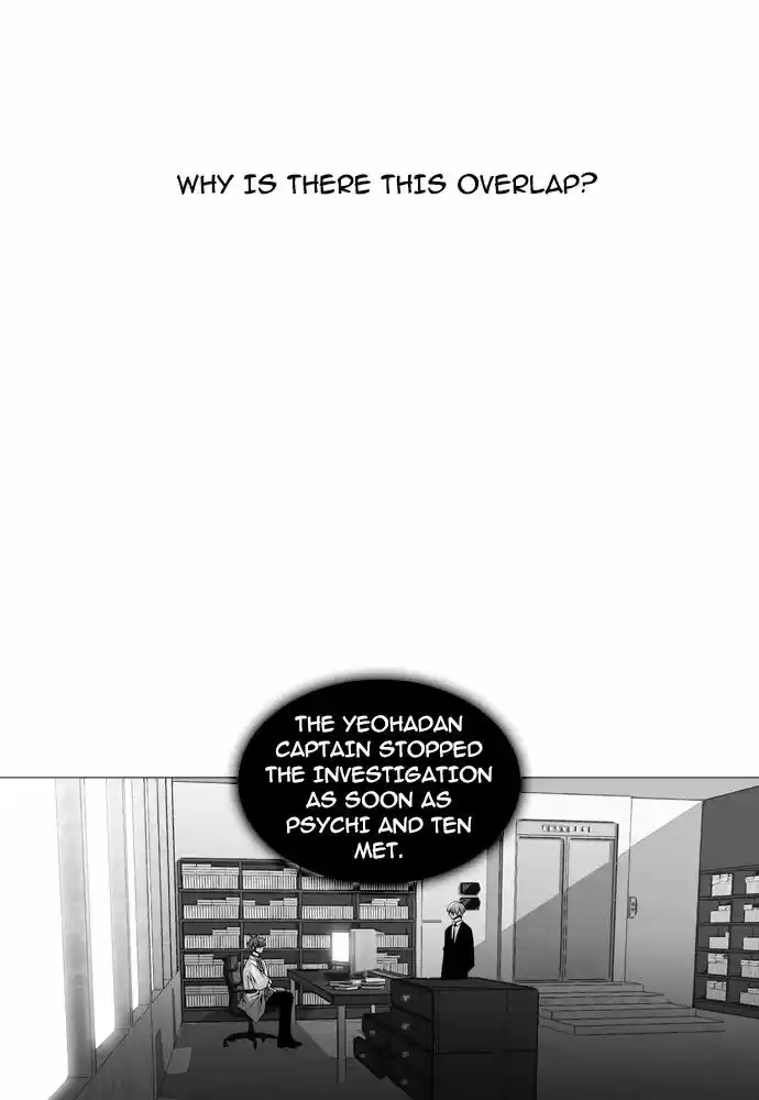 Trump (LEE Chae-Eun) 158