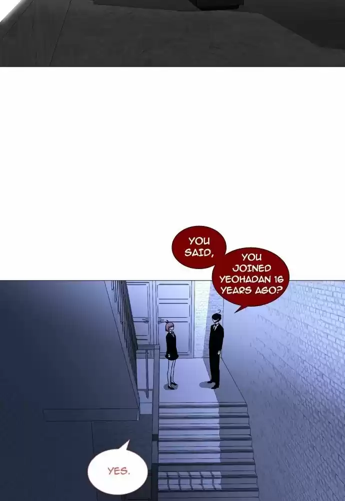 Trump (LEE Chae-Eun) 158