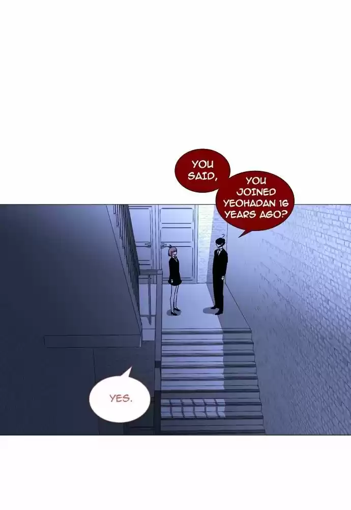 Trump (LEE Chae-Eun) 159