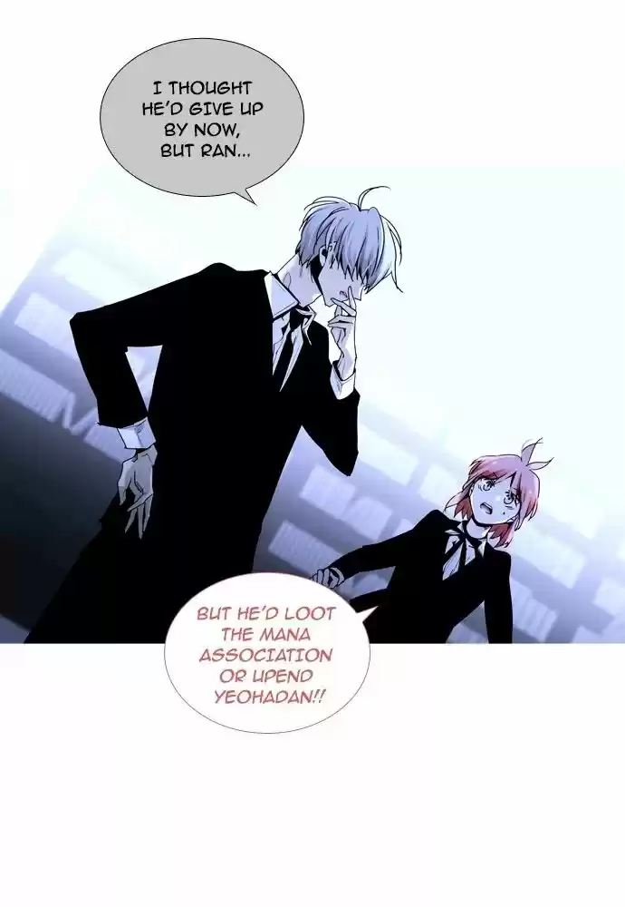 Trump (LEE Chae-Eun) 159