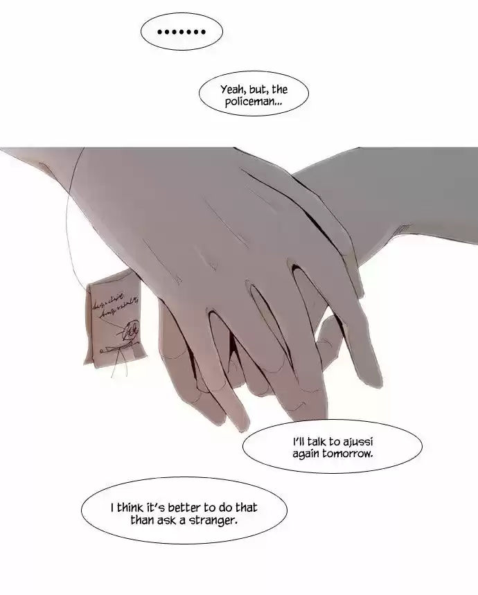 Trump (LEE Chae-Eun) 16