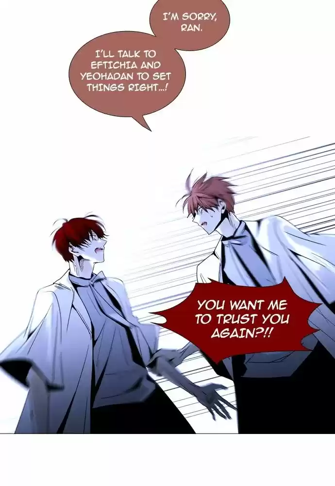 Trump (LEE Chae-Eun) 160