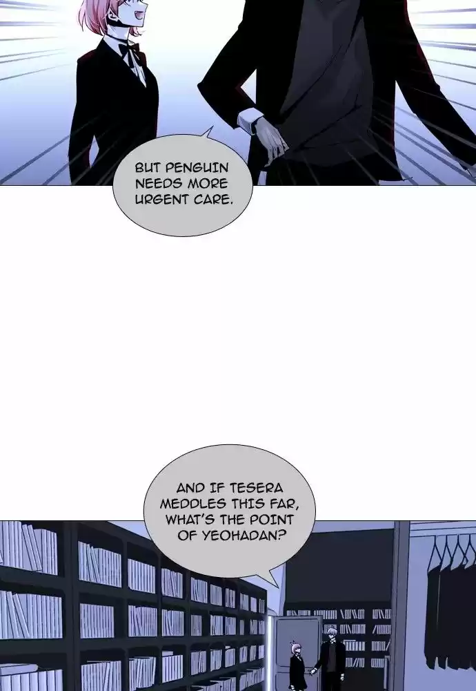 Trump (LEE Chae-Eun) 160