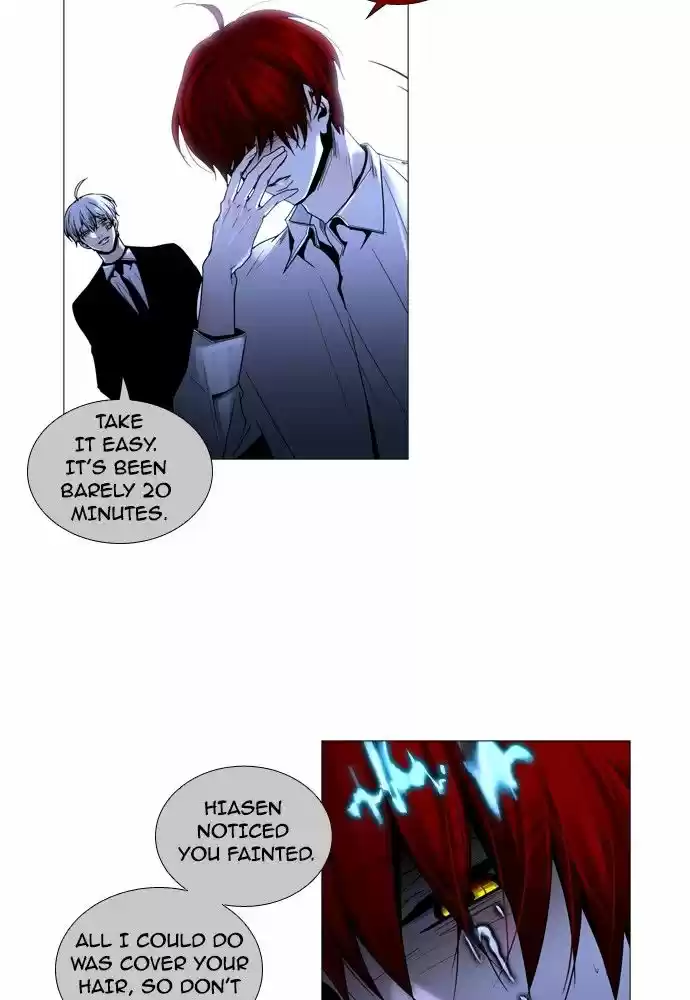 Trump (LEE Chae-Eun) 161