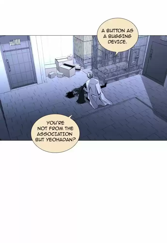 Trump (LEE Chae-Eun) 167