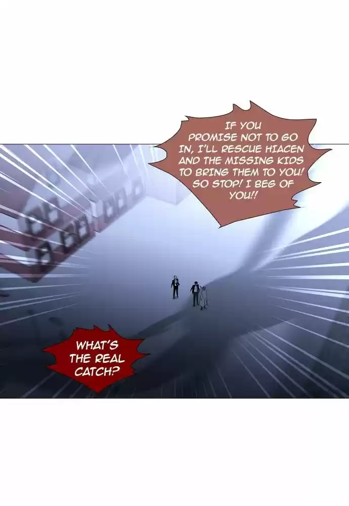 Trump (LEE Chae-Eun) 167