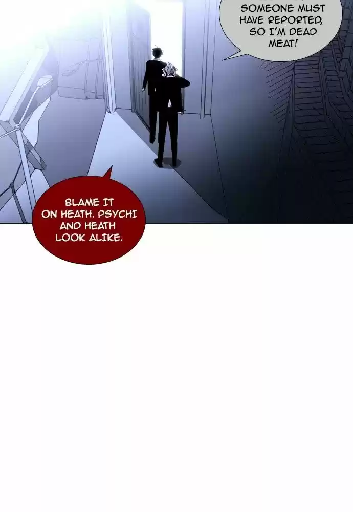 Trump (LEE Chae-Eun) 168