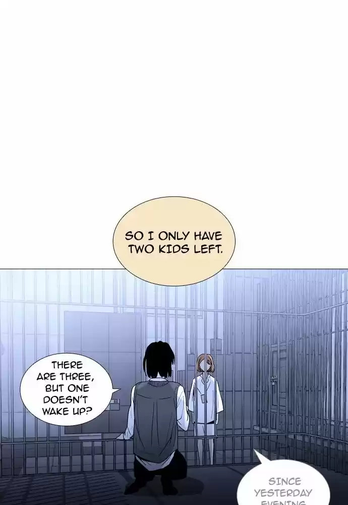 Trump (LEE Chae-Eun) 169