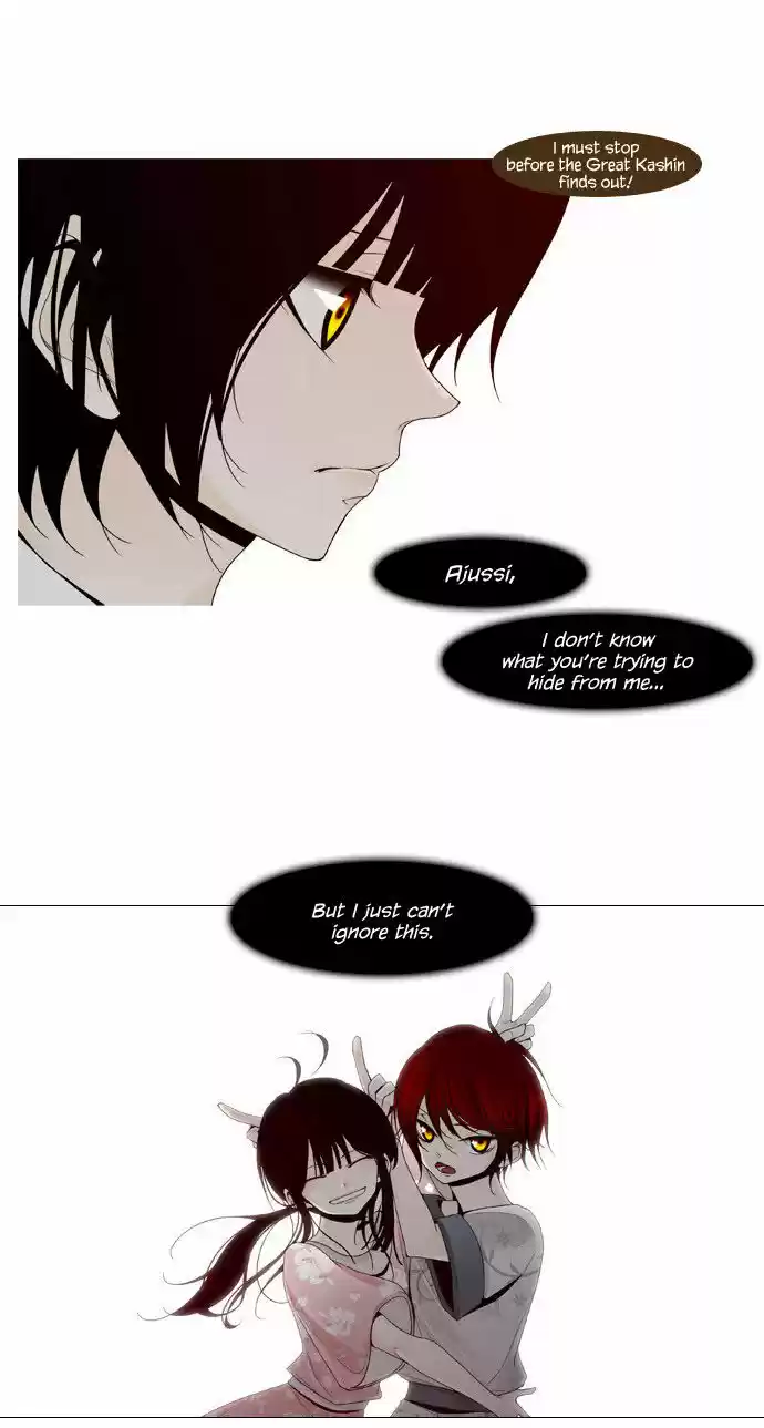 Trump (LEE Chae-Eun) 18