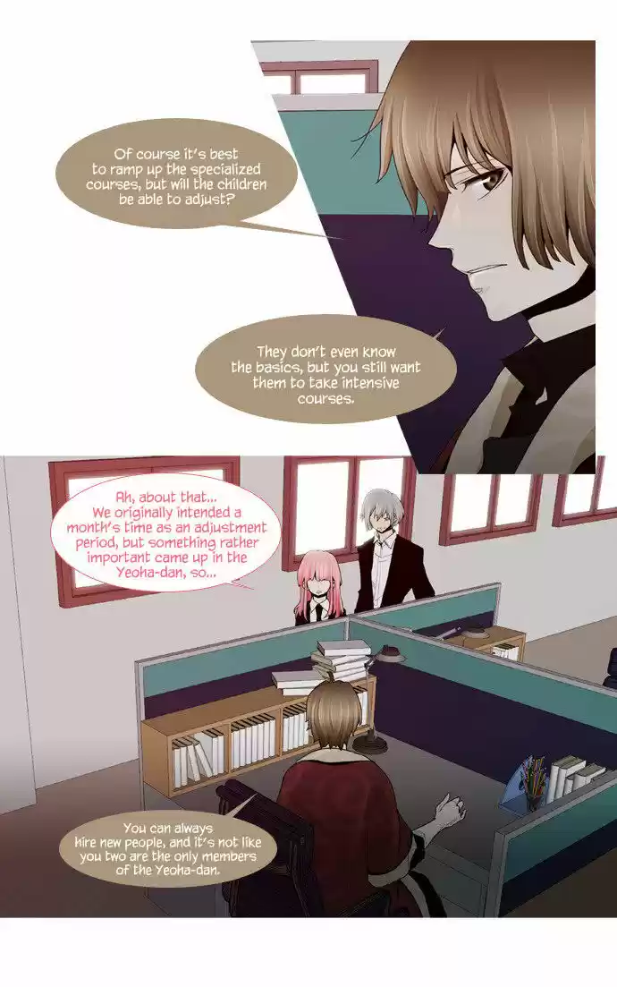 Trump (LEE Chae-Eun) 18