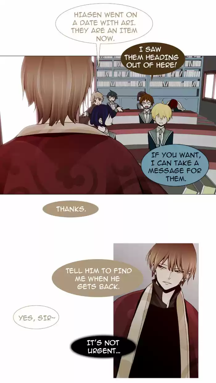 Trump (LEE Chae-Eun) 19