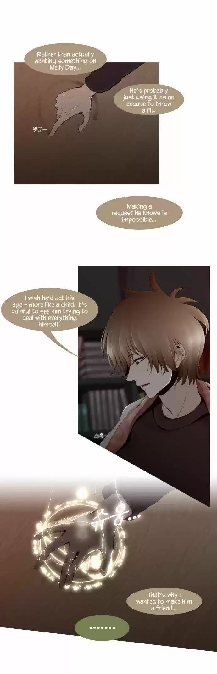 Trump (LEE Chae-Eun) 2