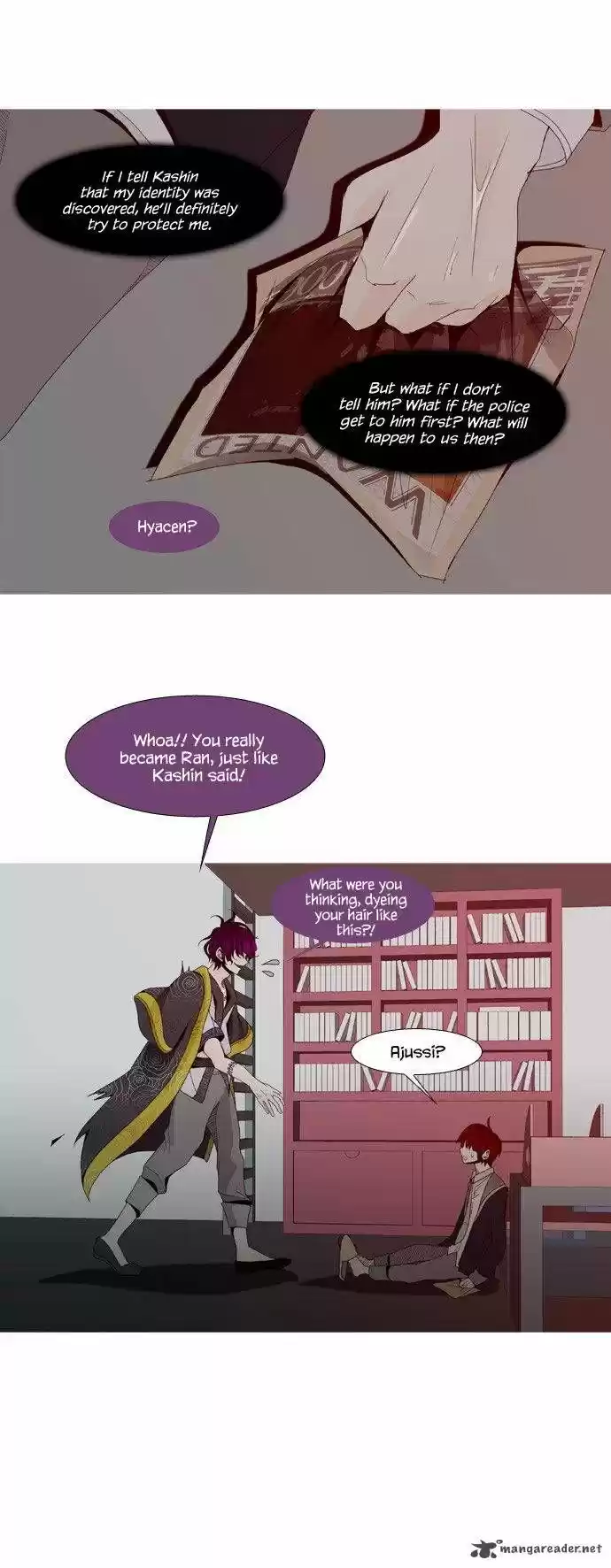 Trump (LEE Chae-Eun) 20