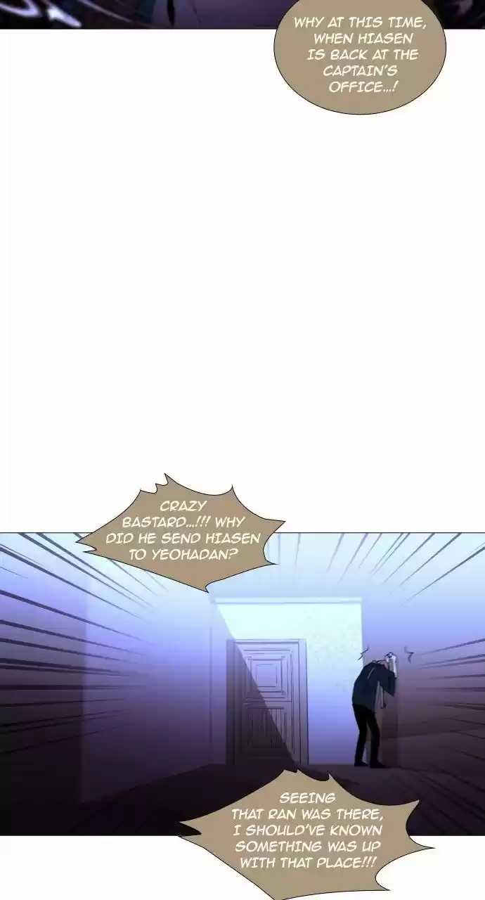 Trump (LEE Chae-Eun) 200