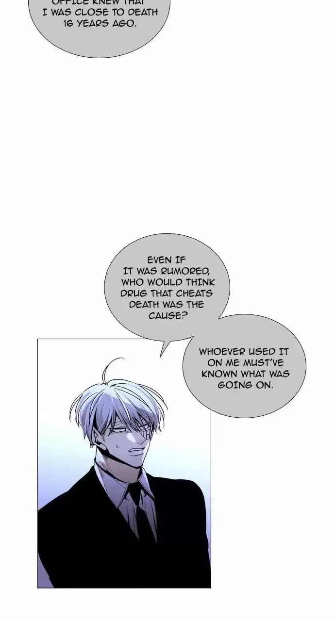 Trump (LEE Chae-Eun) 201