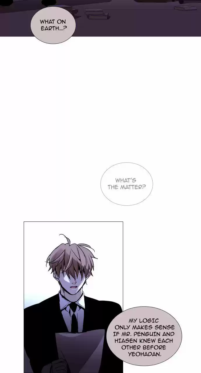 Trump (LEE Chae-Eun) 202