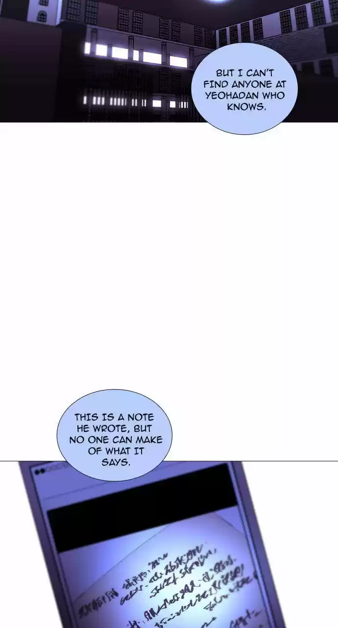 Trump (LEE Chae-Eun) 203