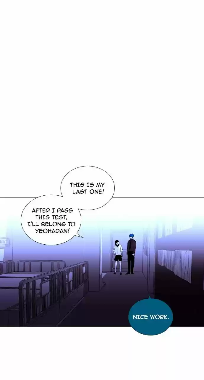 Trump (LEE Chae-Eun) 204