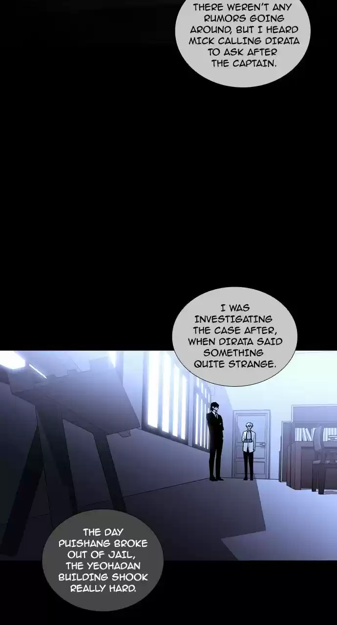 Trump (LEE Chae-Eun) 206