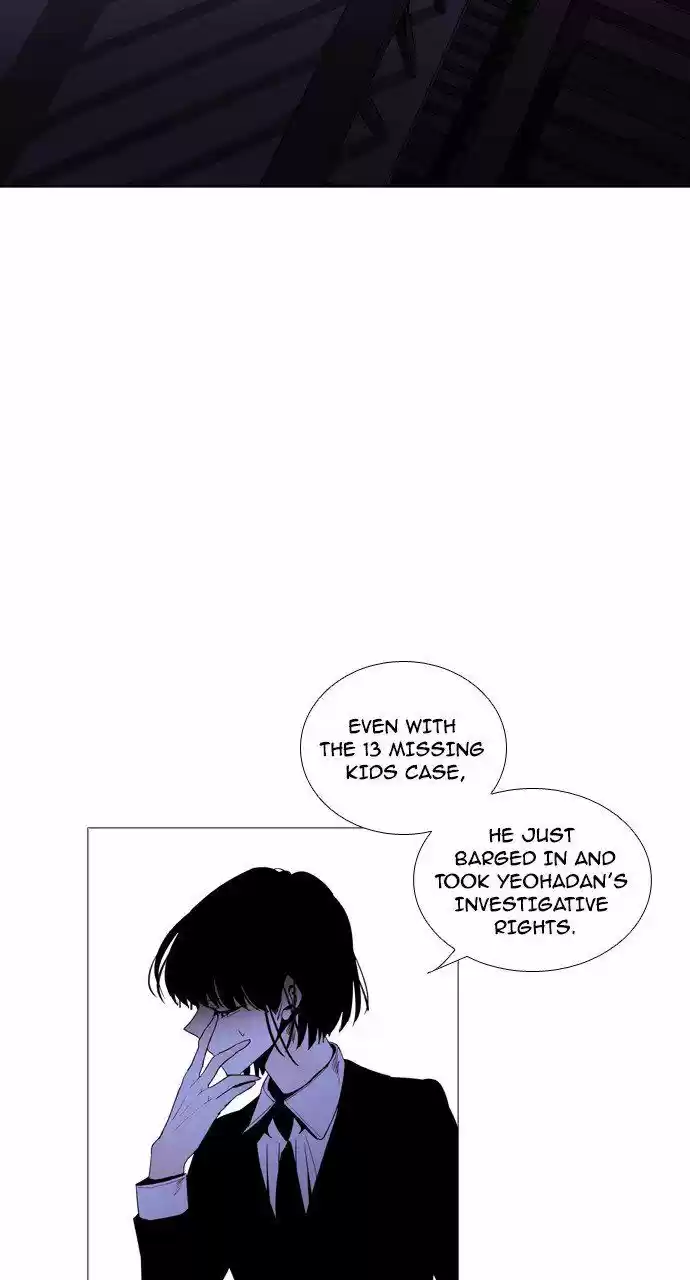 Trump (LEE Chae-Eun) 207