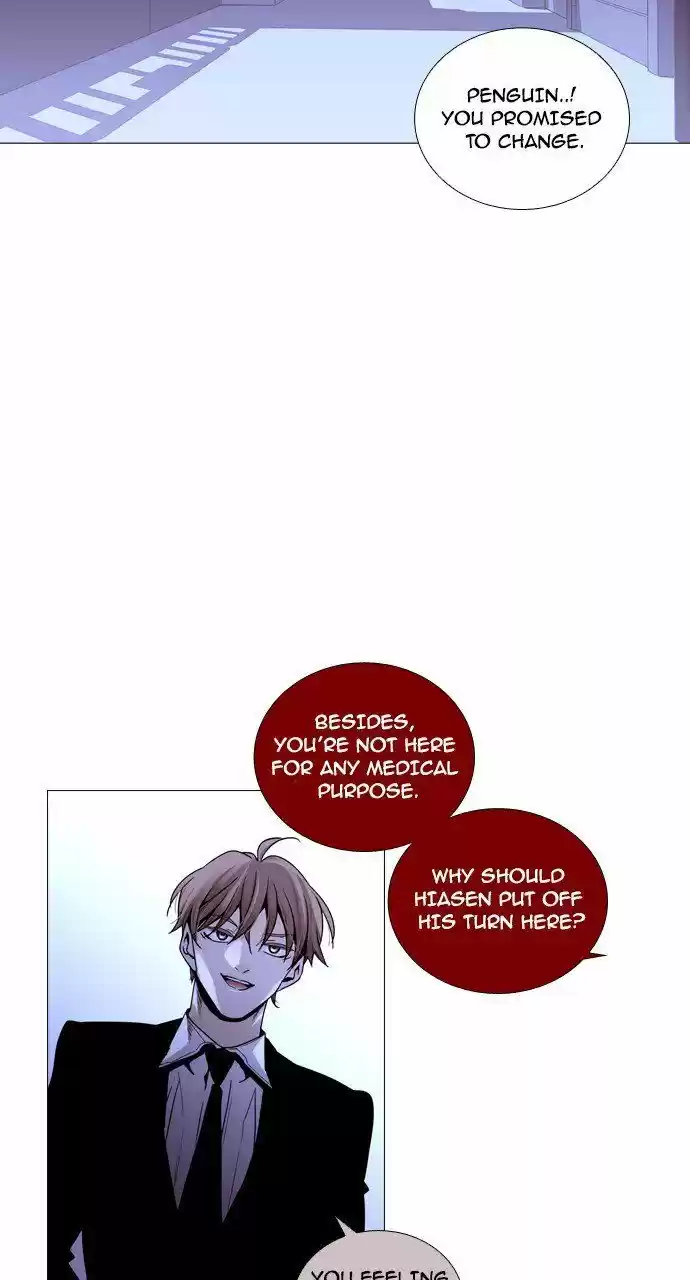 Trump (LEE Chae-Eun) 209