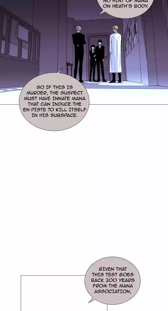 Trump (LEE Chae-Eun) 209