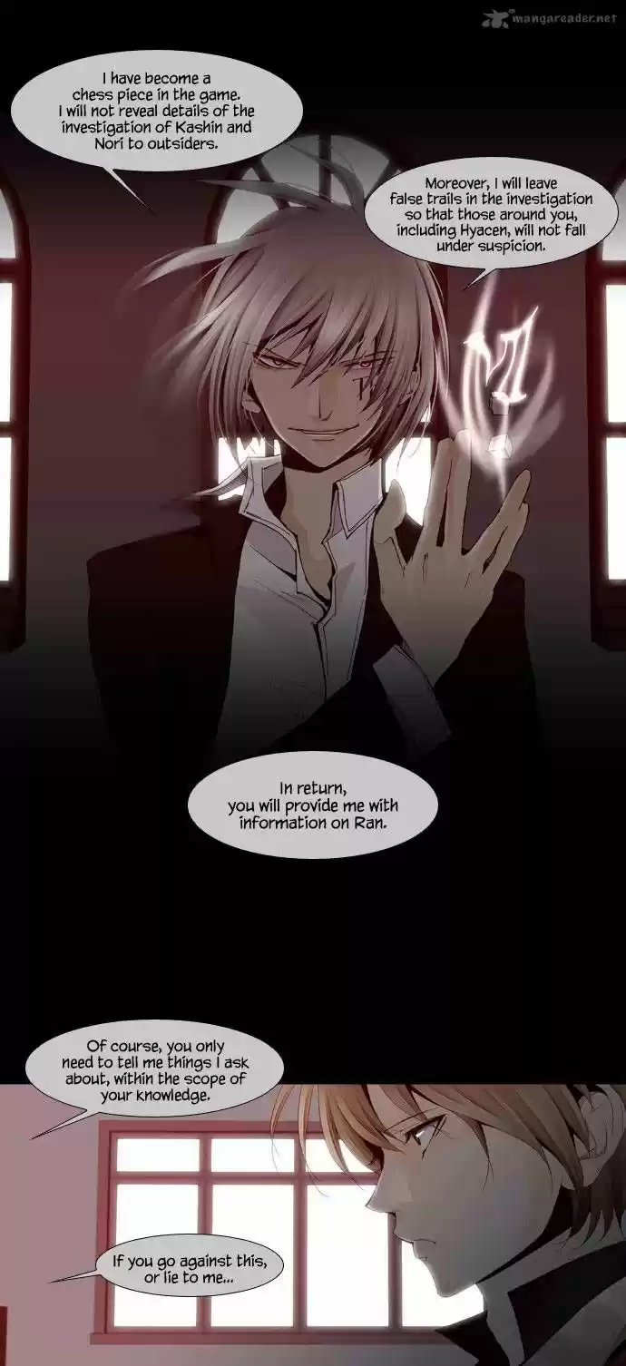 Trump (LEE Chae-Eun) 22