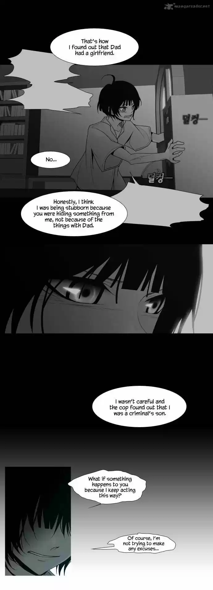 Trump (LEE Chae-Eun) 22