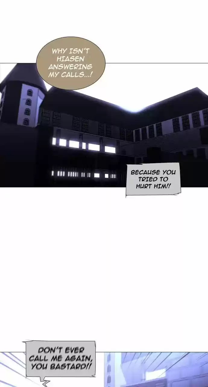 Trump (LEE Chae-Eun) 233