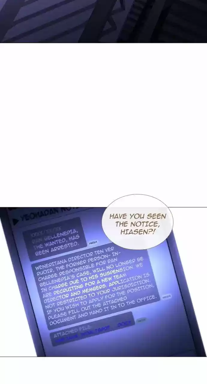 Trump (LEE Chae-Eun) 238