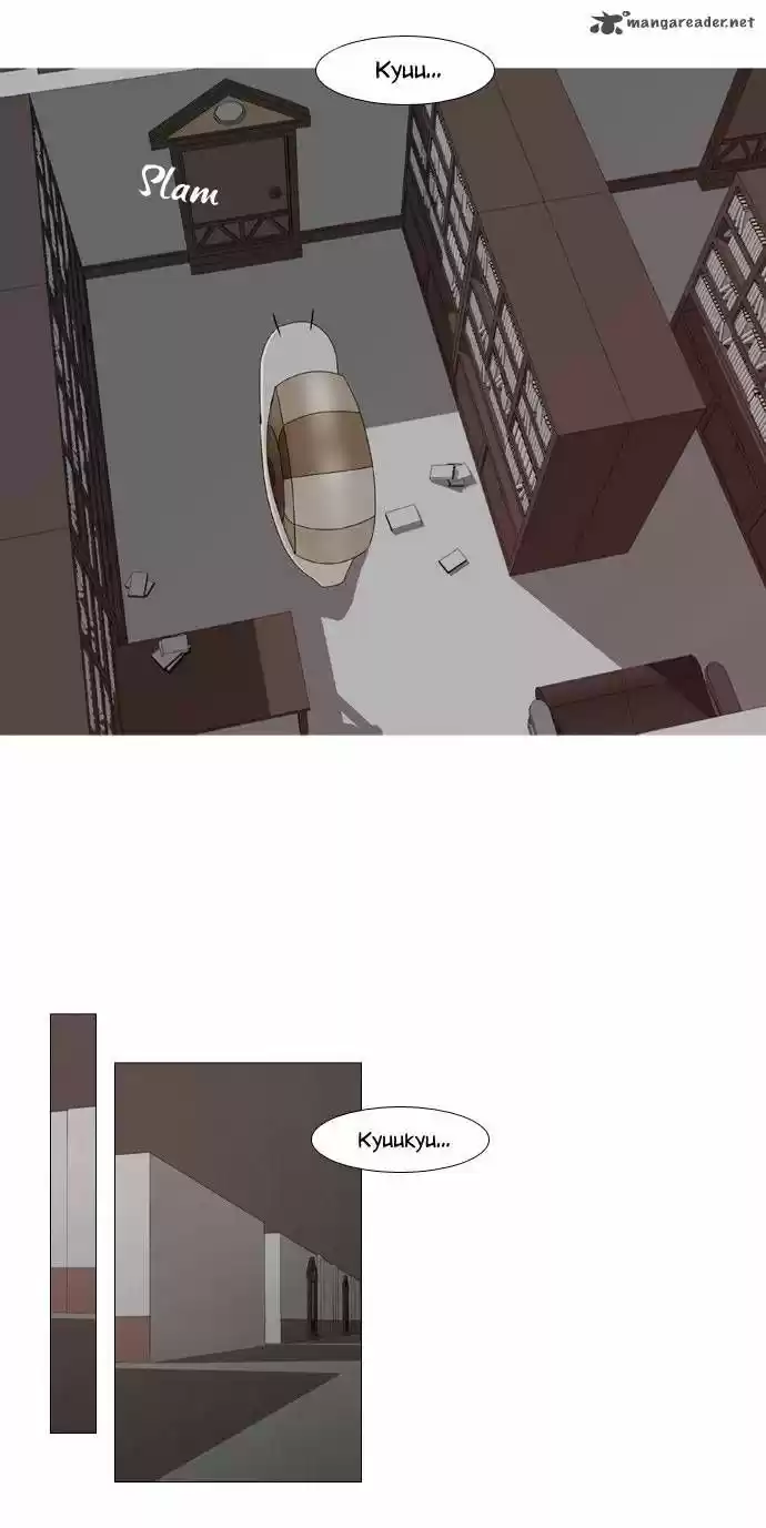 Trump (LEE Chae-Eun) 24