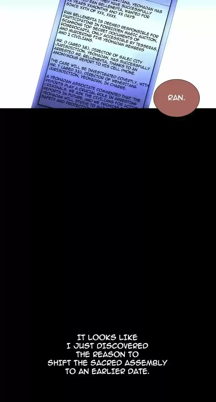 Trump (LEE Chae-Eun) 241