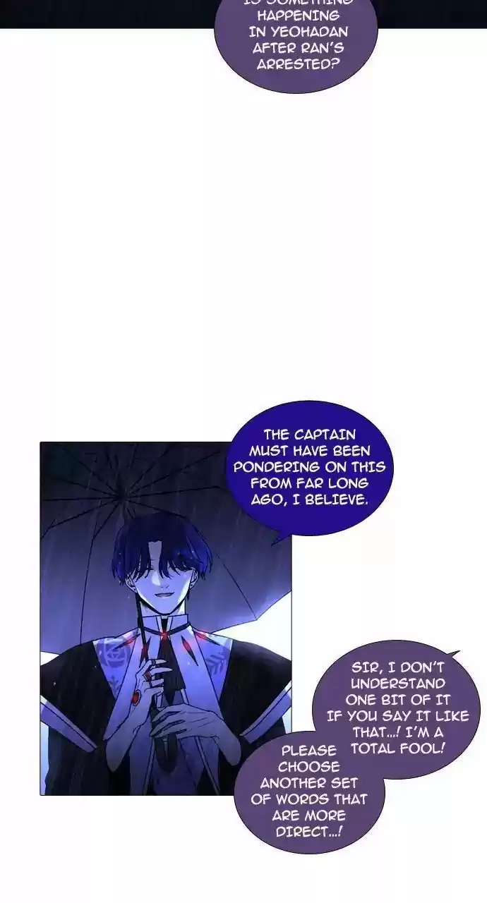 Trump (LEE Chae-Eun) 241