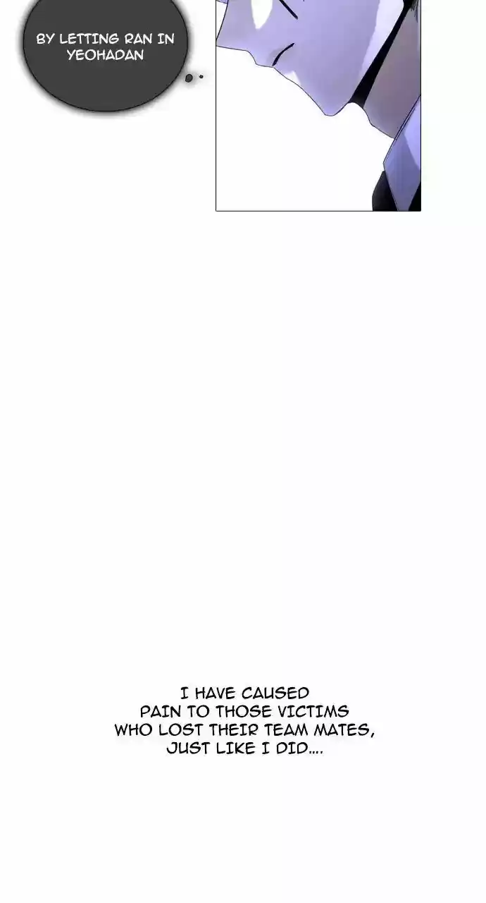 Trump (LEE Chae-Eun) 242