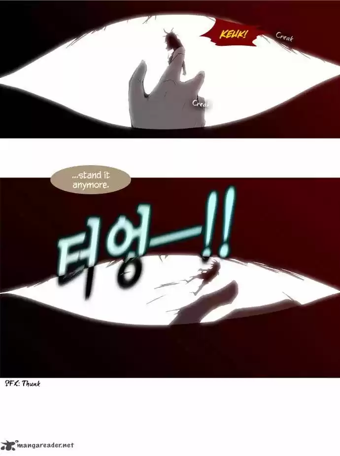 Trump (LEE Chae-Eun) 26