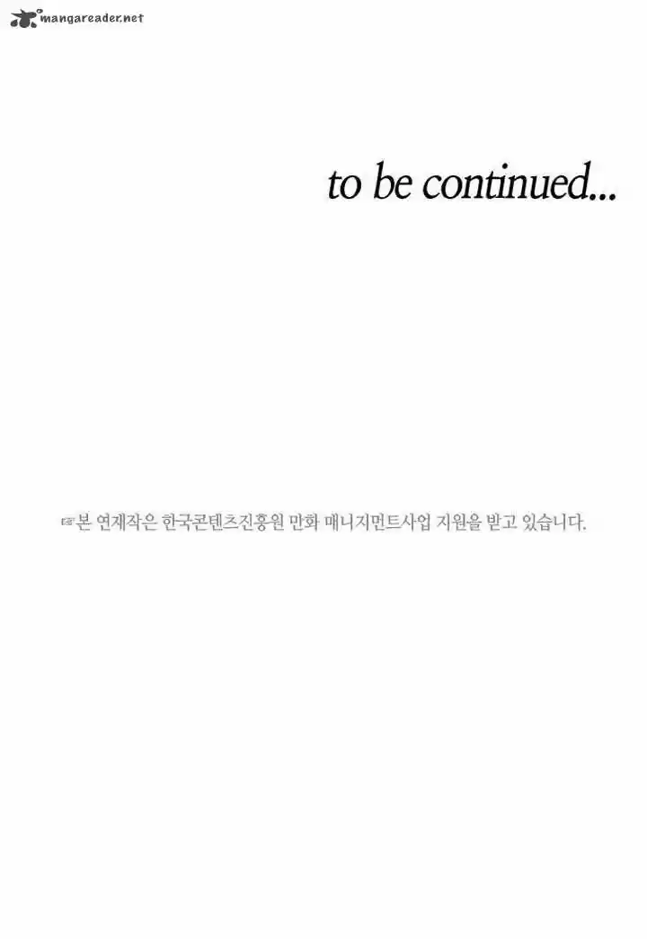 Trump (LEE Chae-Eun) 28