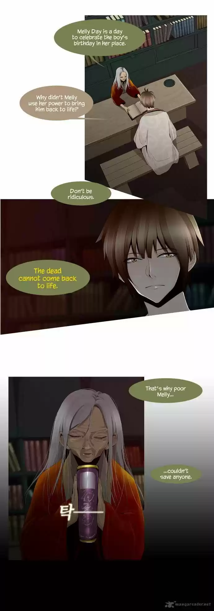 Trump (LEE Chae-Eun) 3