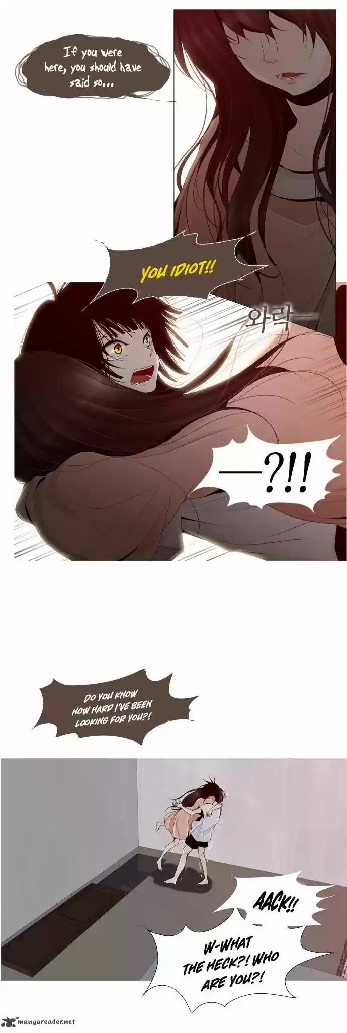 Trump (LEE Chae-Eun) 3