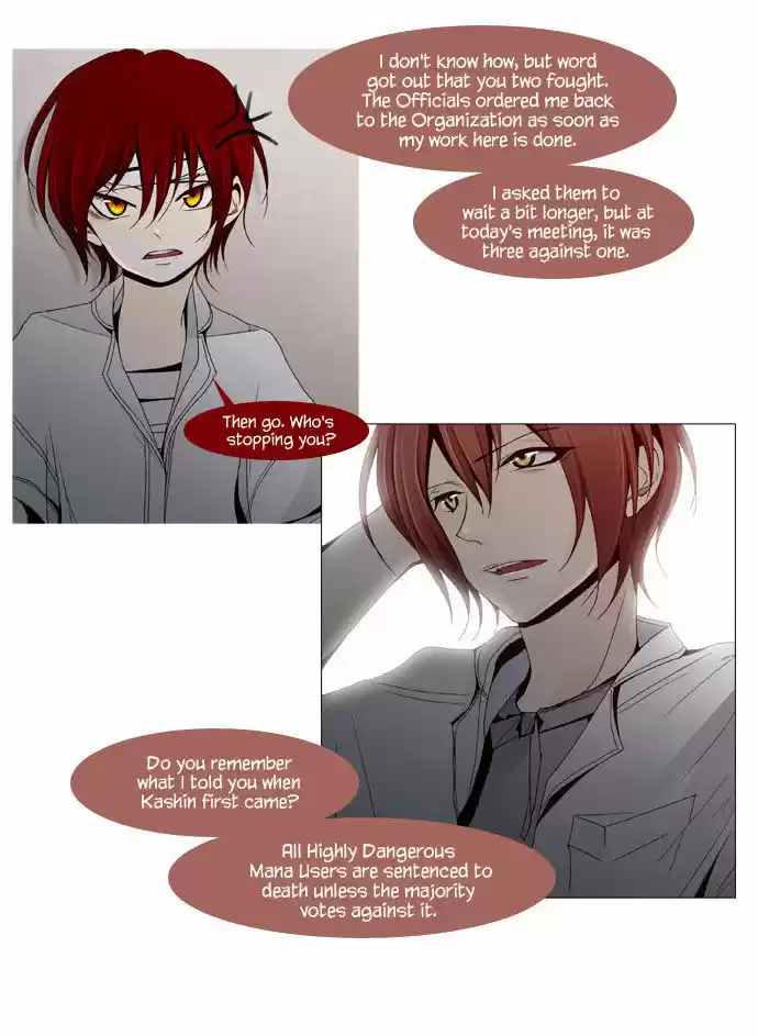 Trump (LEE Chae-Eun) 30